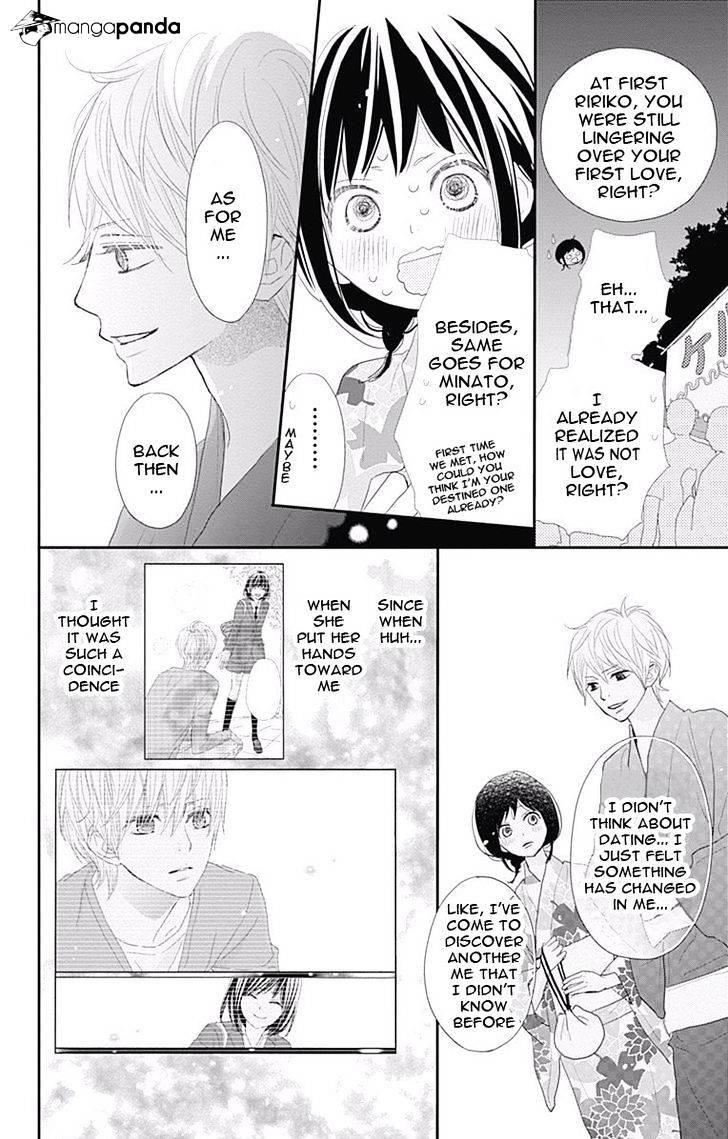 Rere Hello Chapter 43 #31