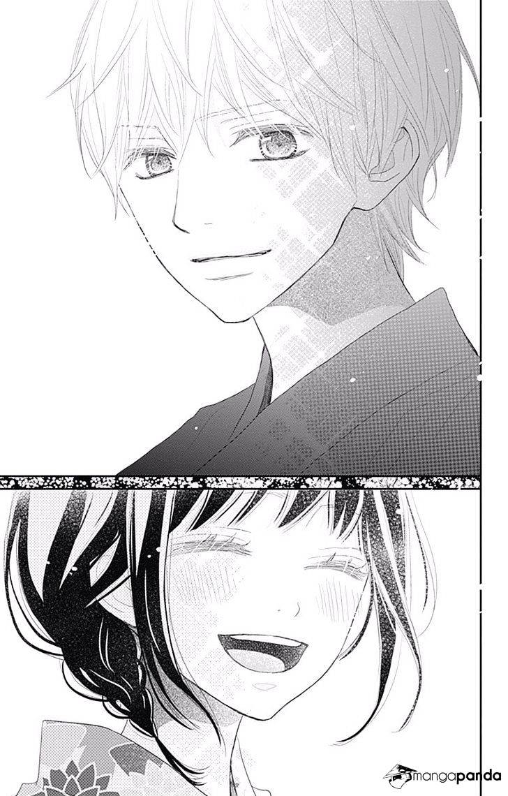 Rere Hello Chapter 43 #40