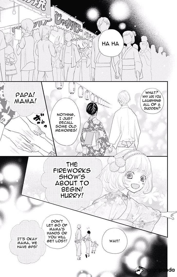 Rere Hello Chapter 43 #42