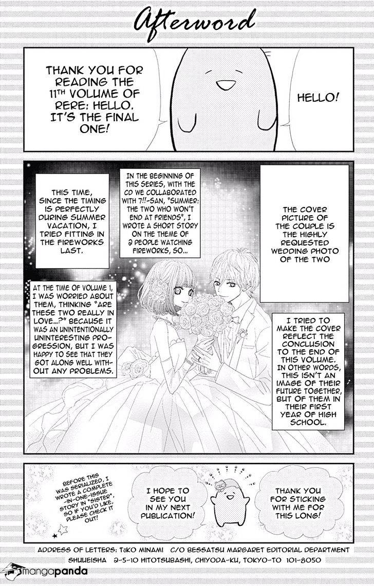 Rere Hello Chapter 43 #44
