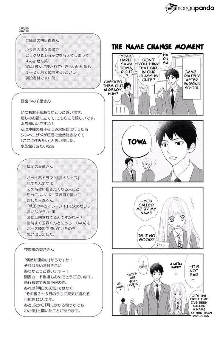 Rere Hello Chapter 42 #3