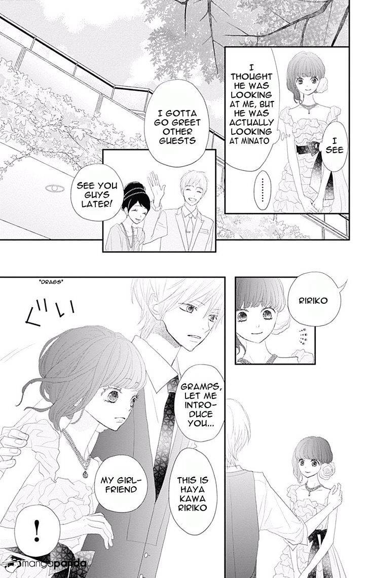 Rere Hello Chapter 42 #6