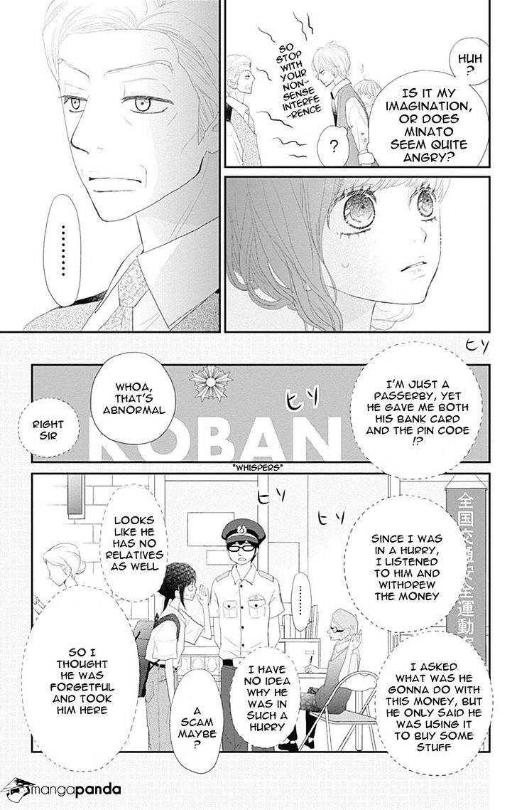 Rere Hello Chapter 42 #8