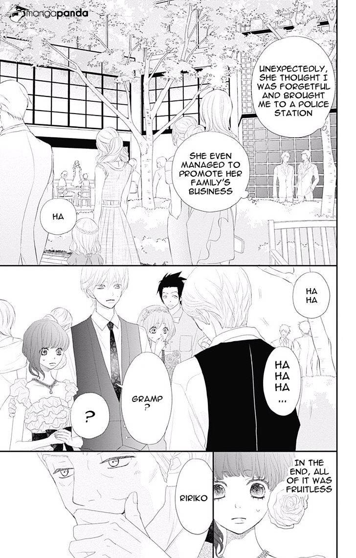 Rere Hello Chapter 42 #12