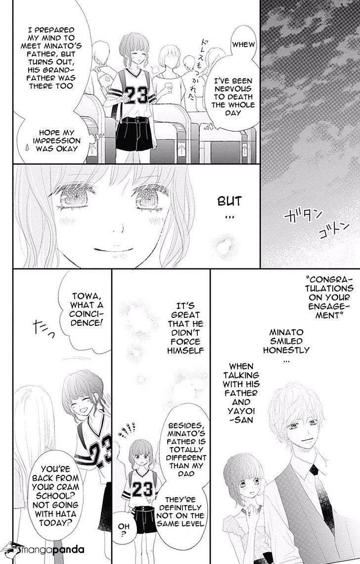 Rere Hello Chapter 42 #15