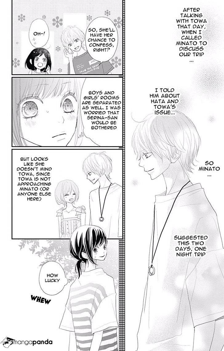 Rere Hello Chapter 42 #21