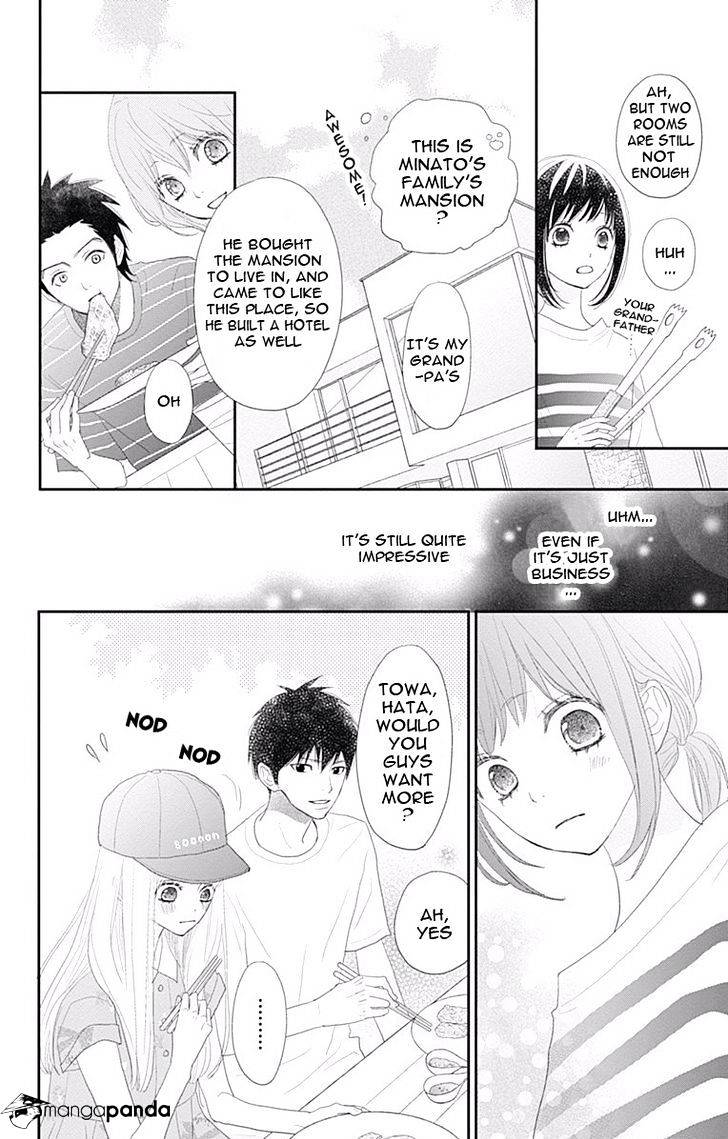 Rere Hello Chapter 42 #25