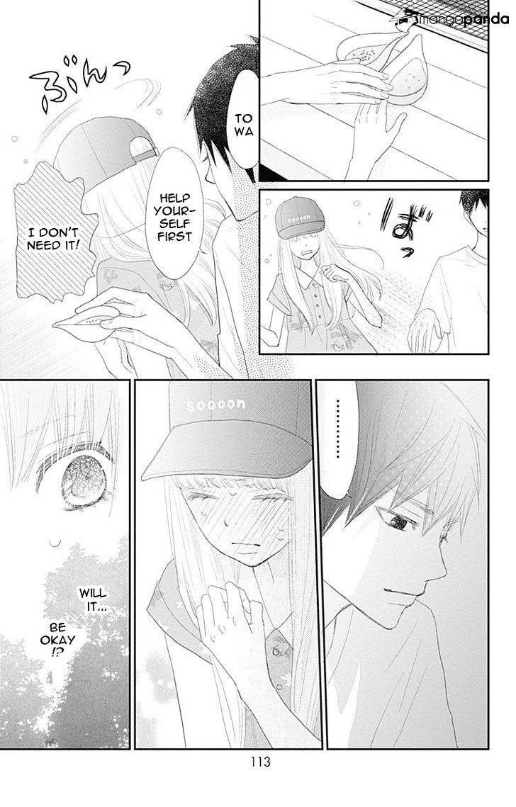 Rere Hello Chapter 42 #26