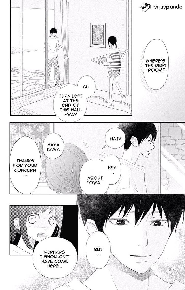 Rere Hello Chapter 42 #27