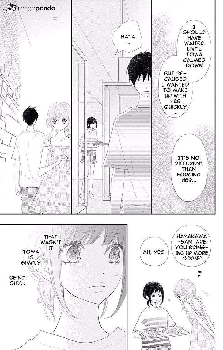 Rere Hello Chapter 42 #28