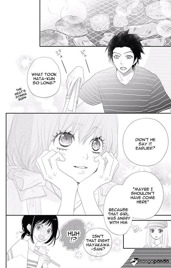 Rere Hello Chapter 42 #29