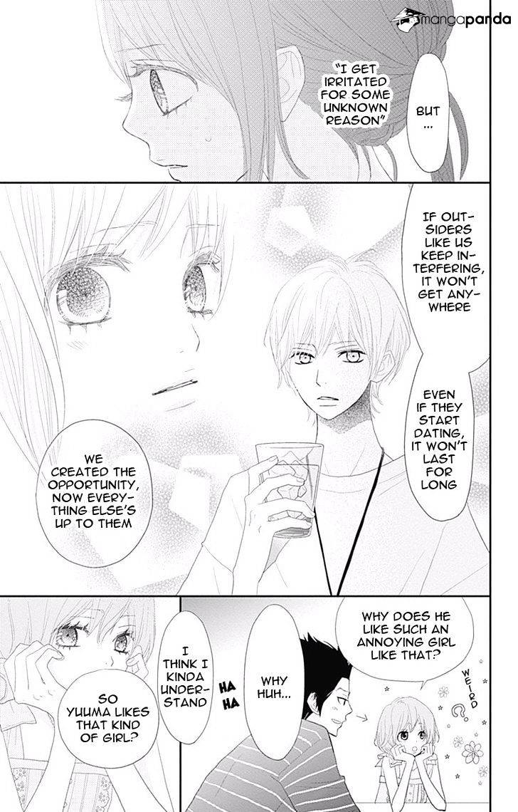 Rere Hello Chapter 42 #32