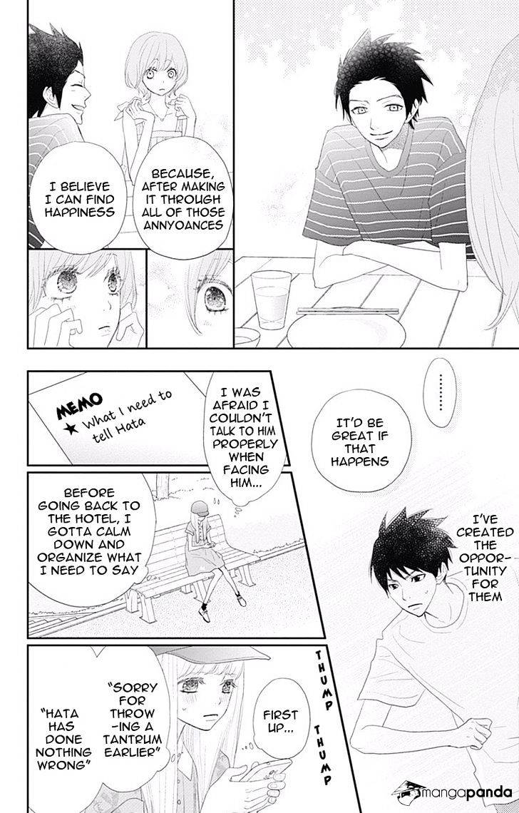 Rere Hello Chapter 42 #33