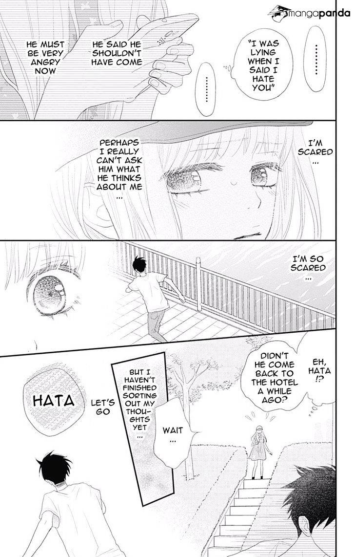 Rere Hello Chapter 42 #34