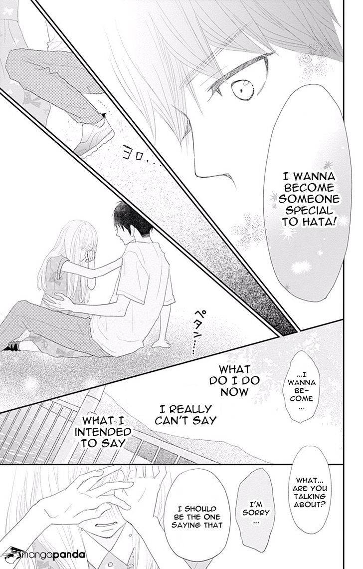 Rere Hello Chapter 42 #36