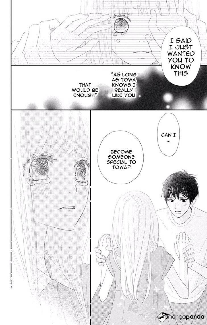 Rere Hello Chapter 42 #37