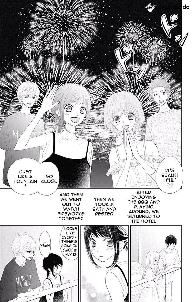 Rere Hello Chapter 42 #38
