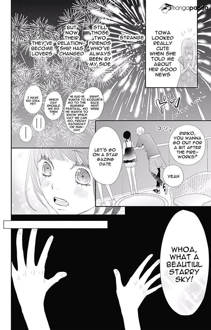 Rere Hello Chapter 42 #39