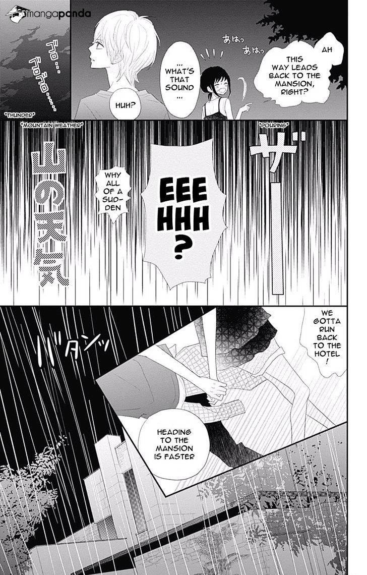 Rere Hello Chapter 42 #42