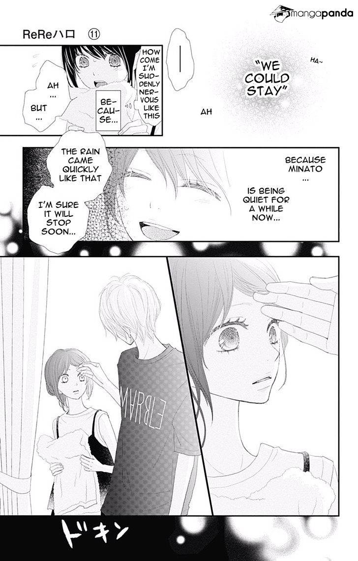 Rere Hello Chapter 42 #44
