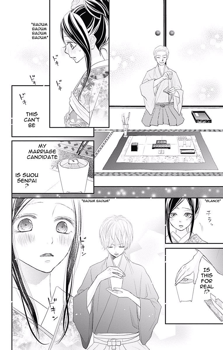 Rere Hello Chapter 36 #11