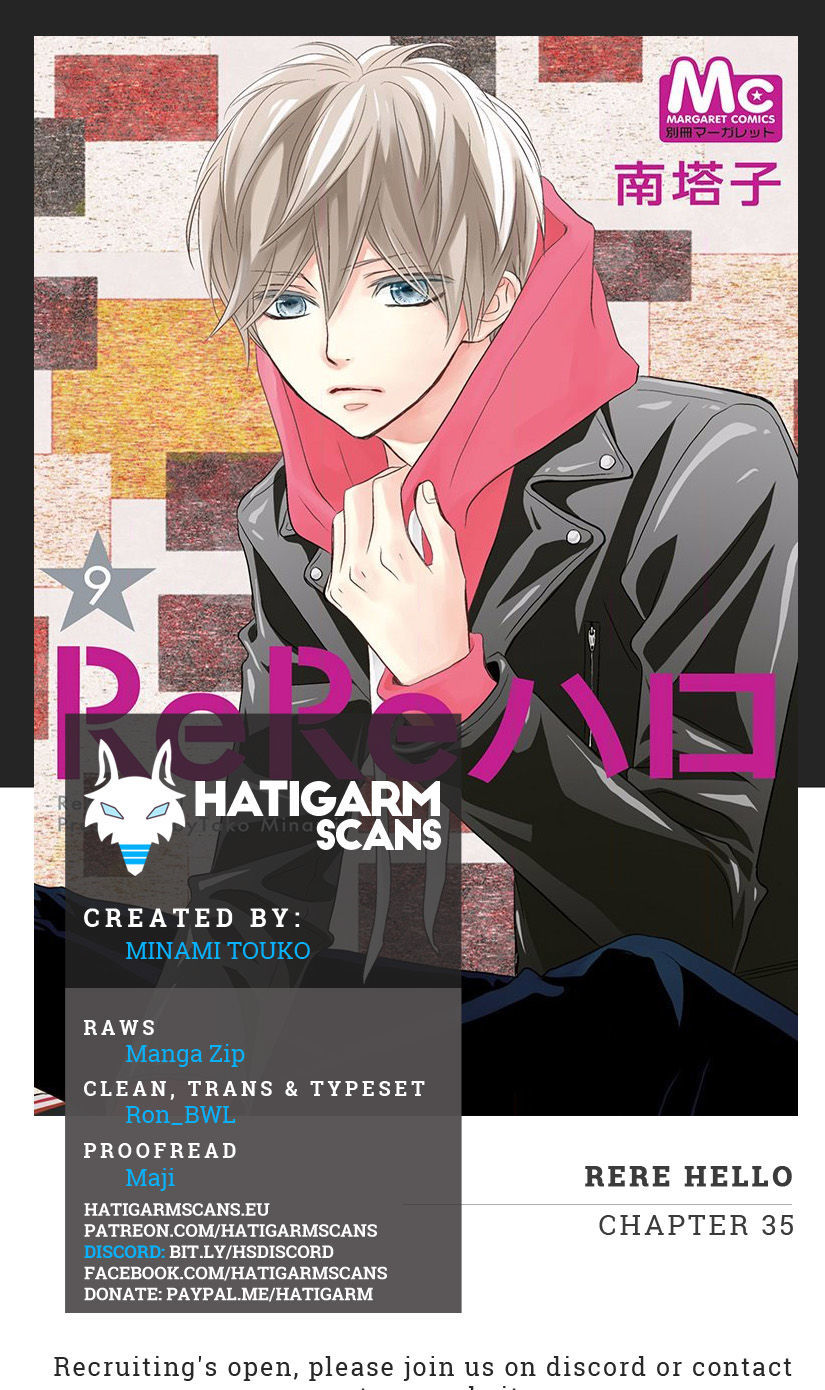 Rere Hello Chapter 35 #1