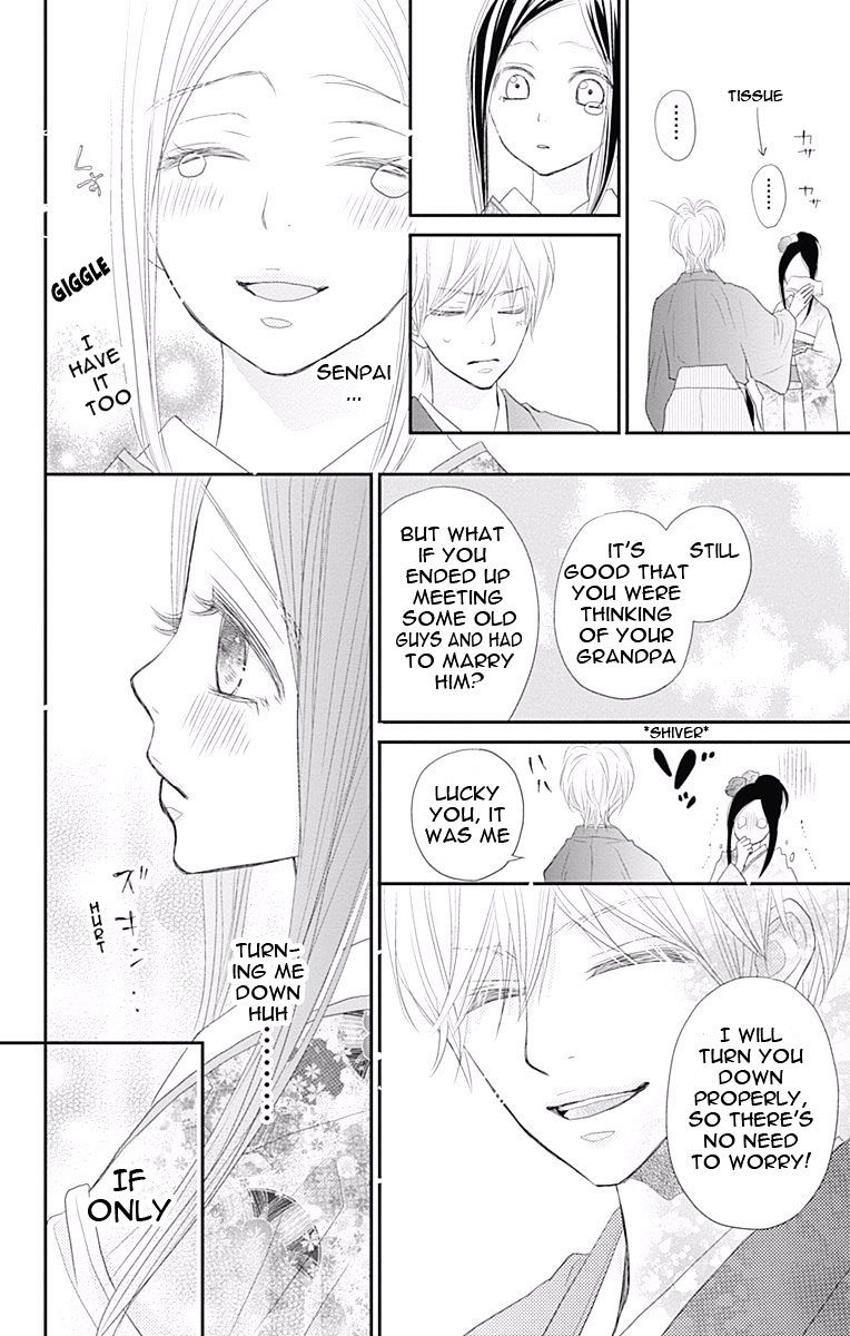 Rere Hello Chapter 36 #21
