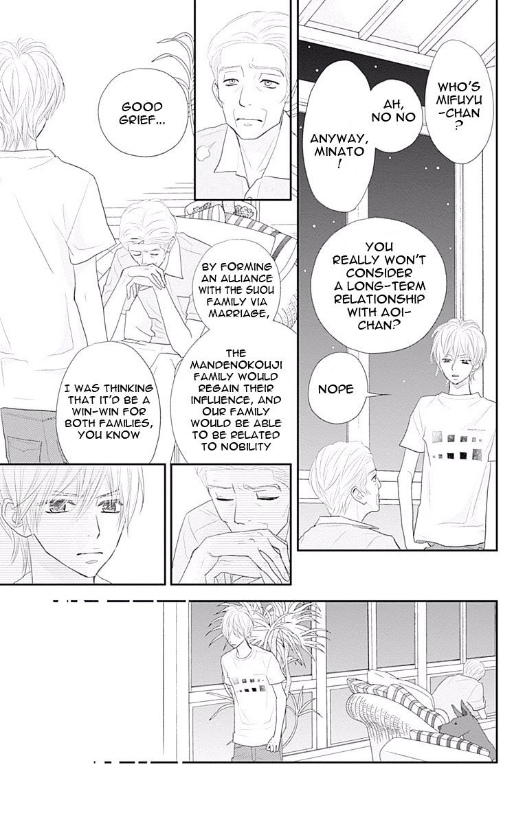 Rere Hello Chapter 36 #24