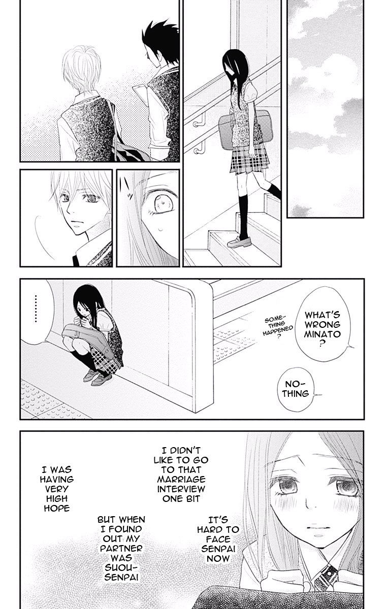 Rere Hello Chapter 36 #25