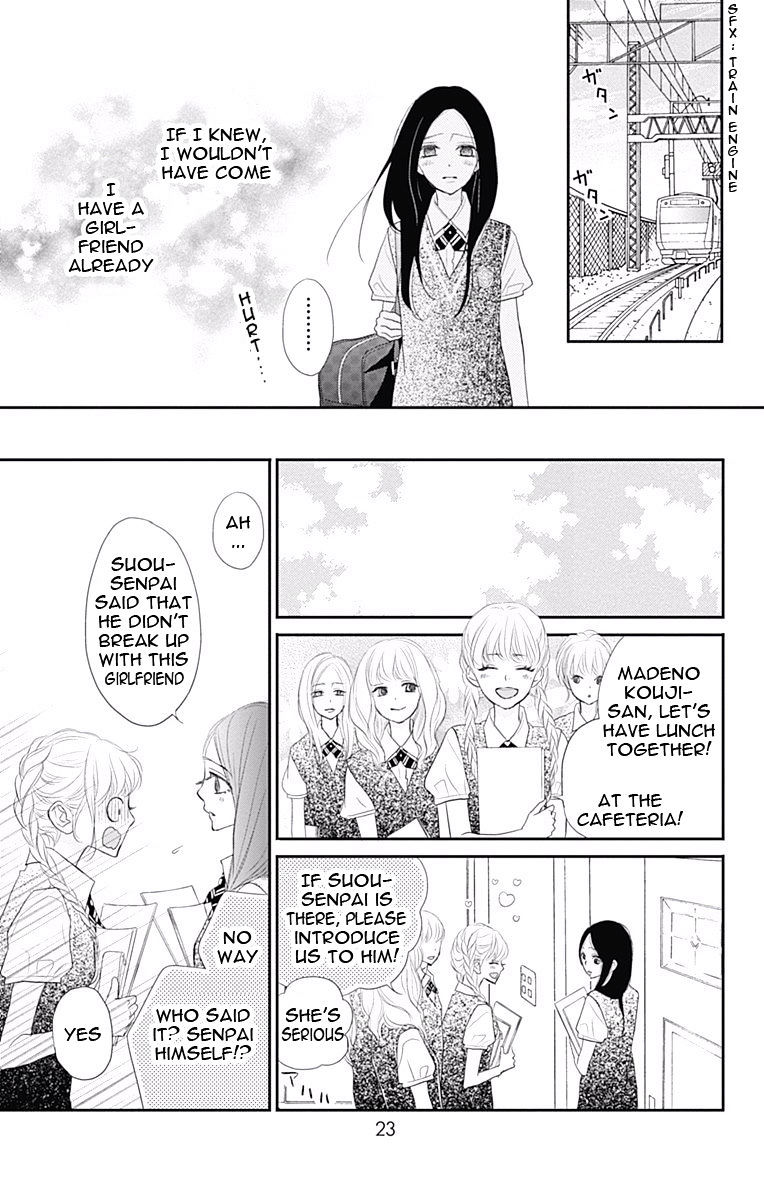 Rere Hello Chapter 36 #26