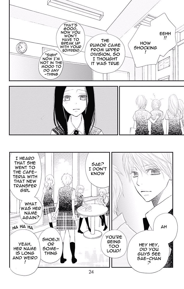 Rere Hello Chapter 36 #27