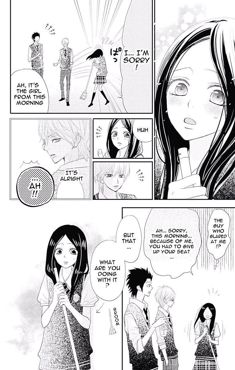 Rere Hello Chapter 35 #13