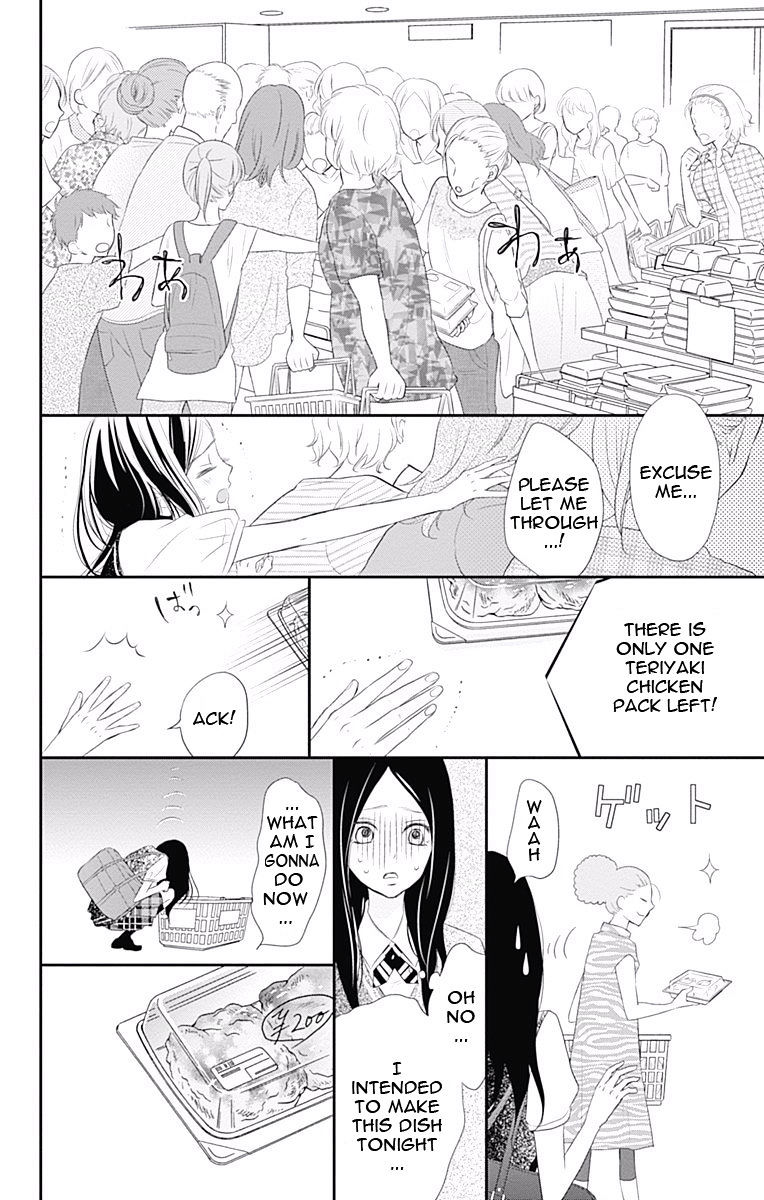 Rere Hello Chapter 35 #23