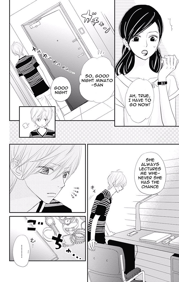 Rere Hello Chapter 32 #9
