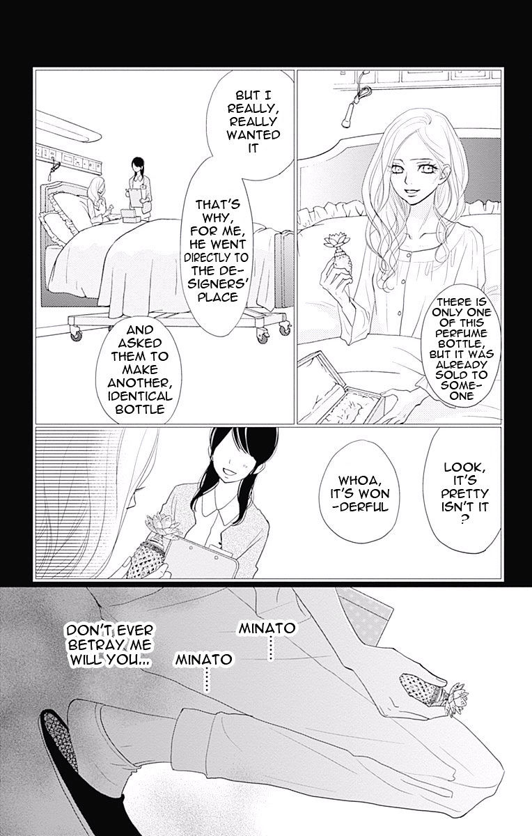 Rere Hello Chapter 32 #12