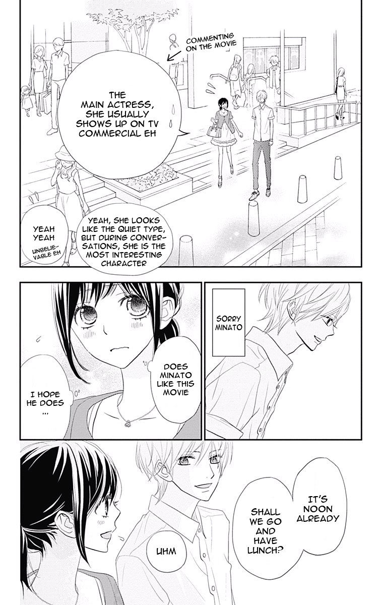 Rere Hello Chapter 31 #21