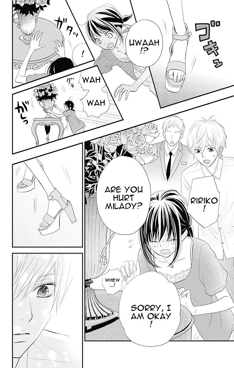 Rere Hello Chapter 31 #23
