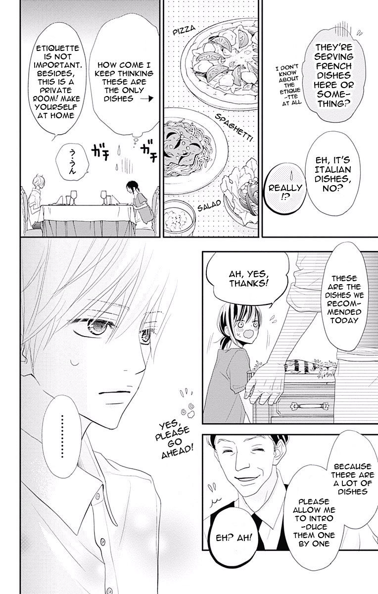 Rere Hello Chapter 31 #25