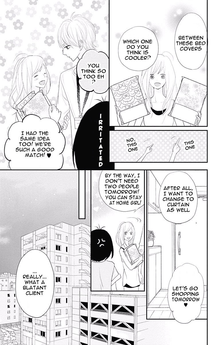 Rere Hello Chapter 32 #22