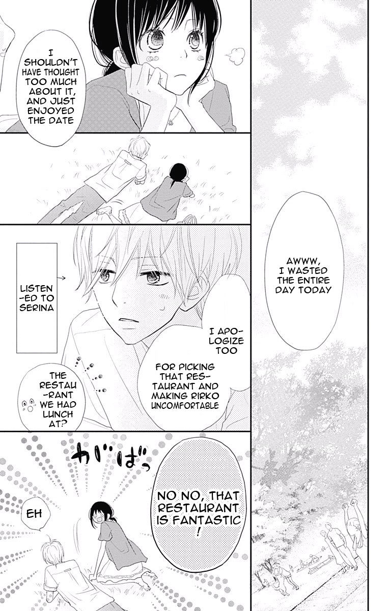 Rere Hello Chapter 31 #40