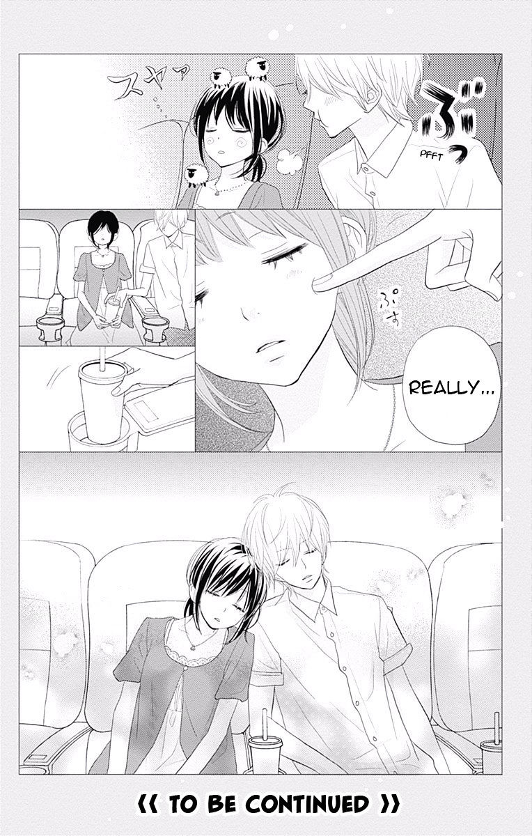 Rere Hello Chapter 31 #43