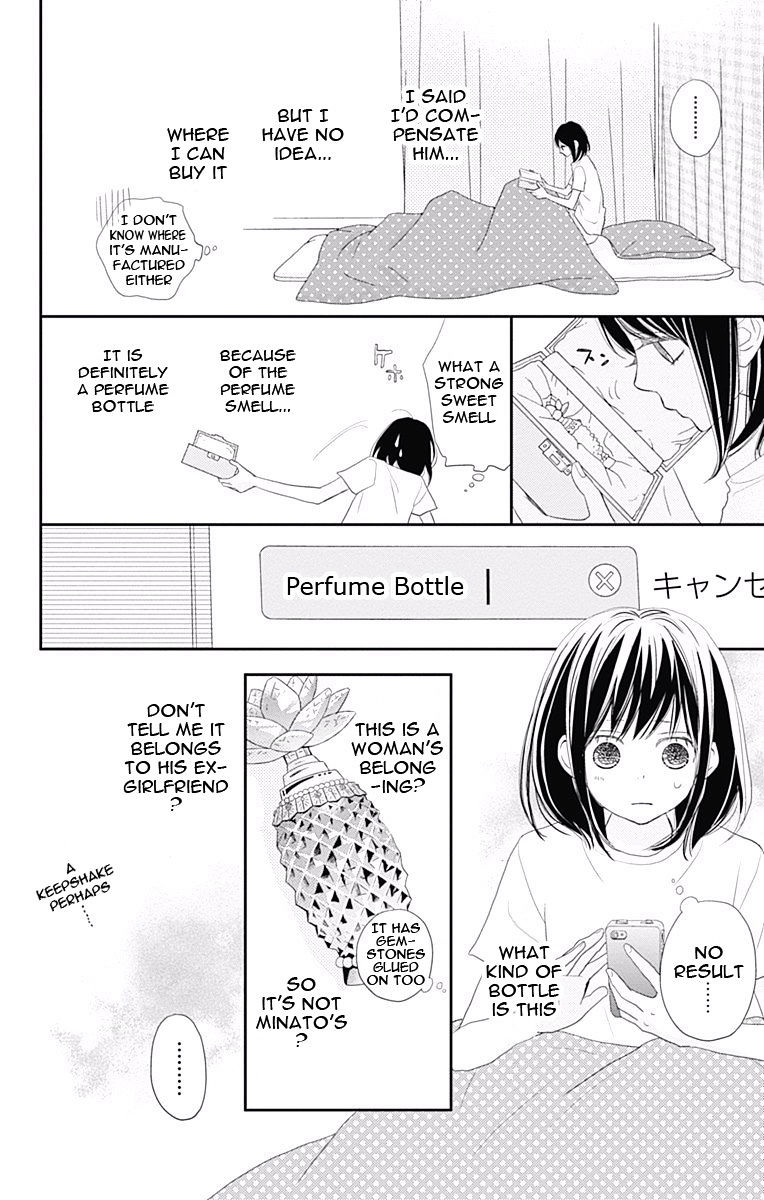 Rere Hello Chapter 32 #35