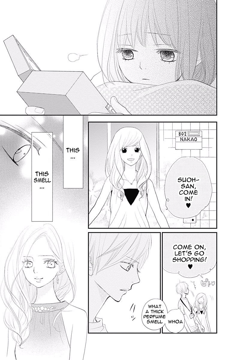 Rere Hello Chapter 32 #36