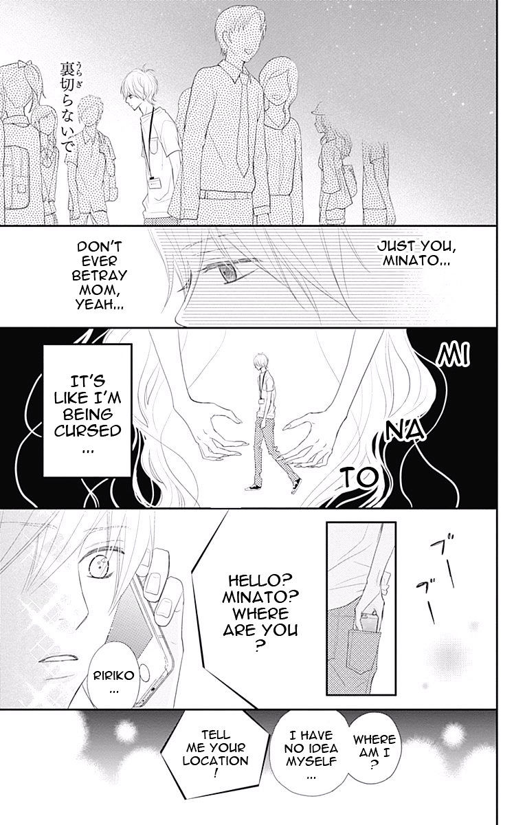Rere Hello Chapter 32 #40