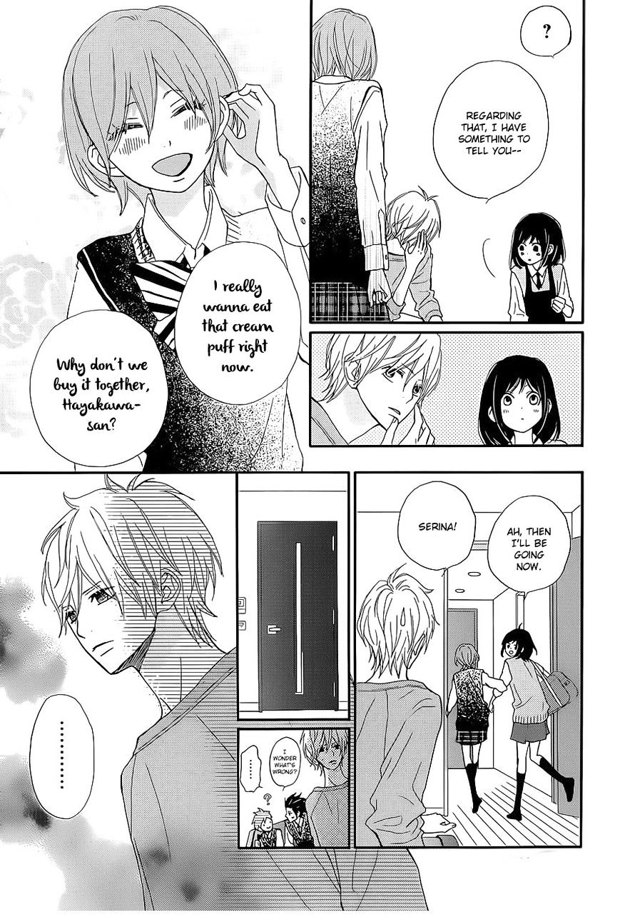 Rere Hello Chapter 19 #14