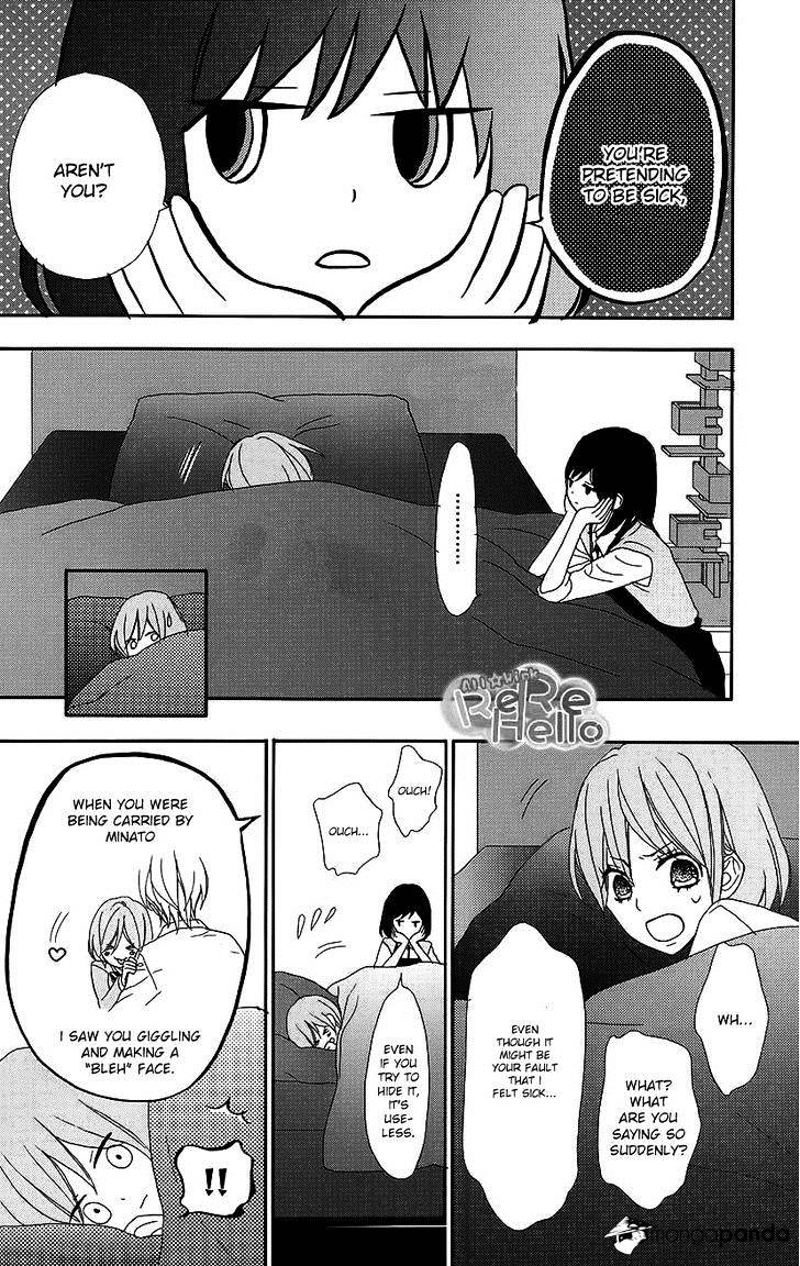 Rere Hello Chapter 17 #23