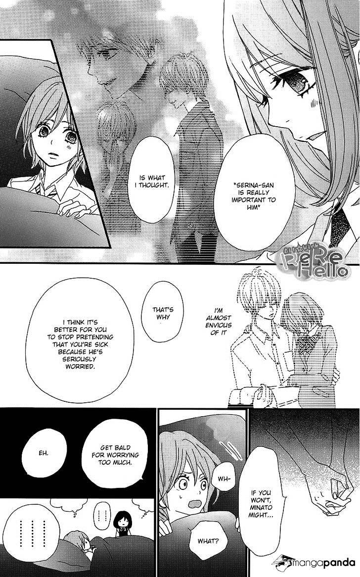 Rere Hello Chapter 17 #25