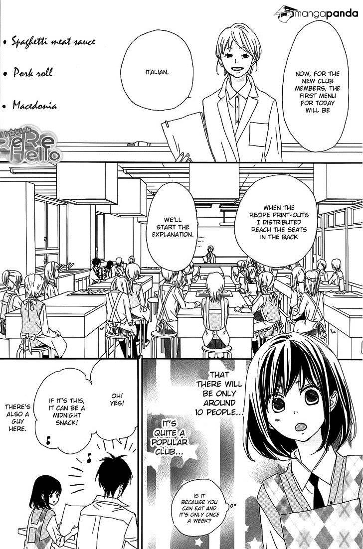 Rere Hello Chapter 17 #35