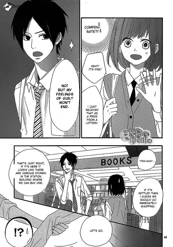 Rere Hello Chapter 17 #44