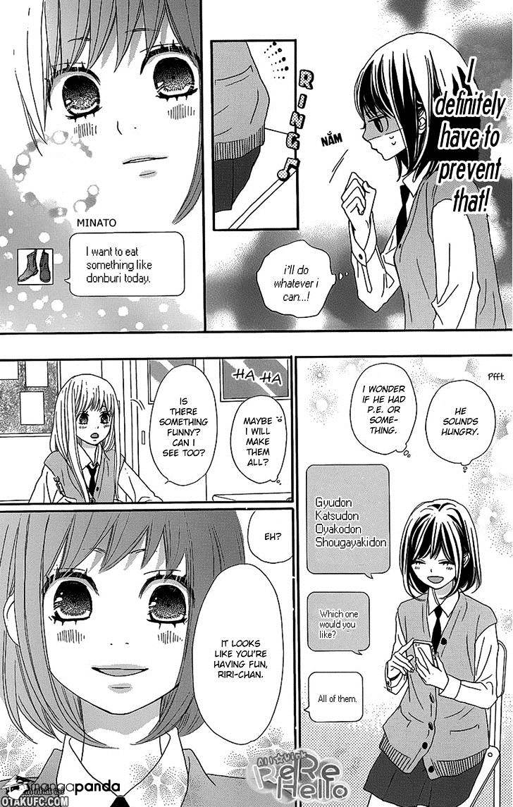 Rere Hello Chapter 16 #29